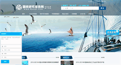 Desktop Screenshot of bjzjqx.com